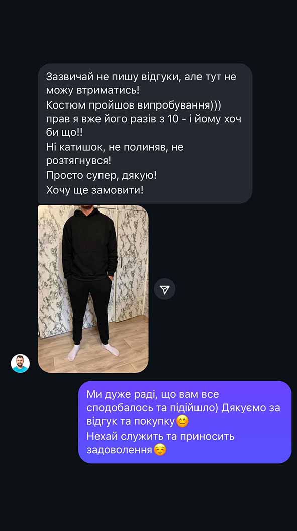 Костюм худі відгуки